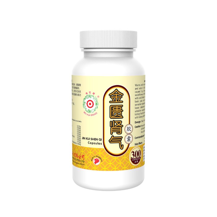 Jin Kui Shen Qi (60/ 300 Capsules)